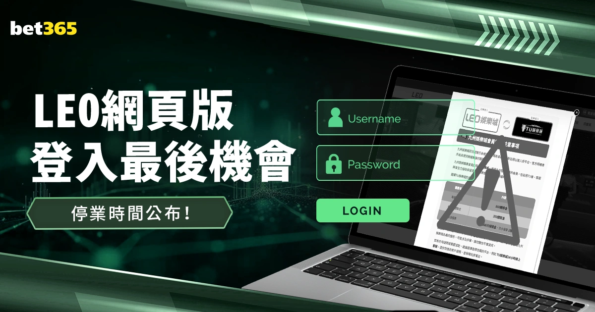 曼联三访茅,再次报价芒,乐竞体育,乐竞体育,LeJin,乐竞体育网址,乐竞app,乐竞官网,乐竞集团