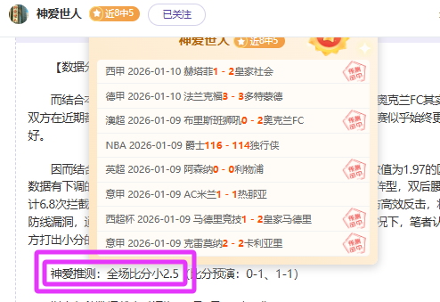 老鹰主场强,势崛起,连胜脚步逼,乐竞体育,LeJin,乐竞体育网址,乐竞app,乐竞官网,乐竞集团