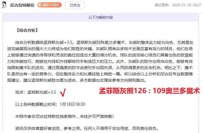 澳大利亚后,卫世界杯六,月展望,乐竞体育,LeJin,乐竞体育网址,乐竞app,乐竞官网,乐竞集团