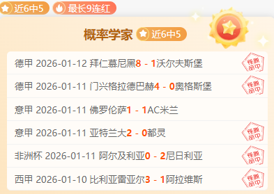 皇马本季国,王杯进球王,恩德里克,乐竞体育,LeJin,乐竞体育网址,乐竞app,乐竞官网,乐竞集团