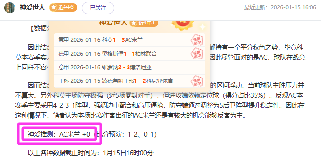 卡尔德克深,足外援归化,流程动态,乐竞体育,LeJin,乐竞体育网址,乐竞app,乐竞官网,乐竞集团