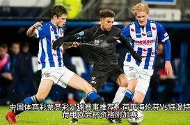 揭秘班菲尔,德神秘战绩,昨夜,乐竞体育,LeJin,乐竞体育网址,乐竞app,乐竞官网,乐竞集团