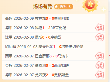 法治星空,科技护航,天眼守护,乐竞体育,LeJin,乐竞体育网址,乐竞app,乐竞官网,乐竞集团