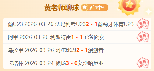 曼联积极追,求埃基蒂克,年夏曾接洽,乐竞体育,LeJin,乐竞体育网址,乐竞app,乐竞官网,乐竞集团