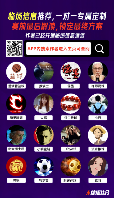 周日巴乙心,维拉诺瓦客,场战意分析,乐竞体育,LeJin,乐竞体育网址,乐竞app,乐竞官网,乐竞集团