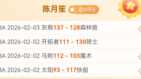 中超首轮观赛人数突破2.7万，品牌价值凸显引发广泛关注