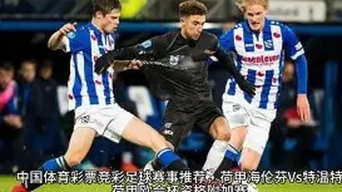 “揭秘班菲尔德神秘战绩：昨夜5胜4奇观，这支球队值得你信任吗？”