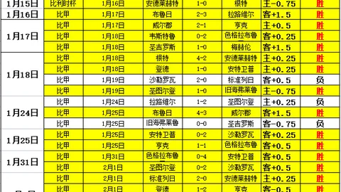 乐竞体育
