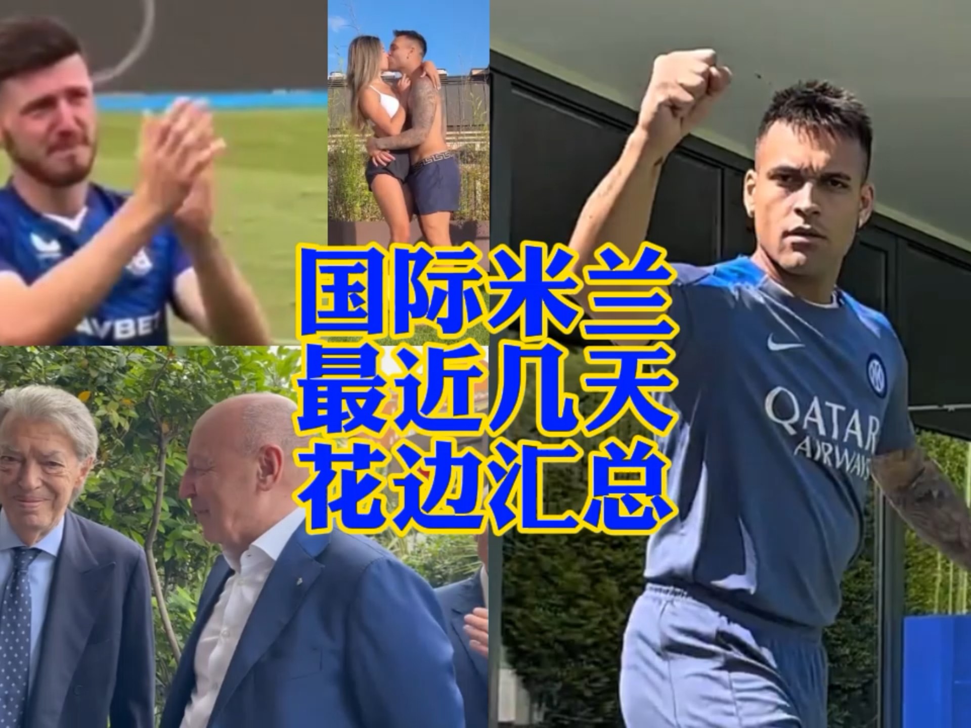 展现出了对